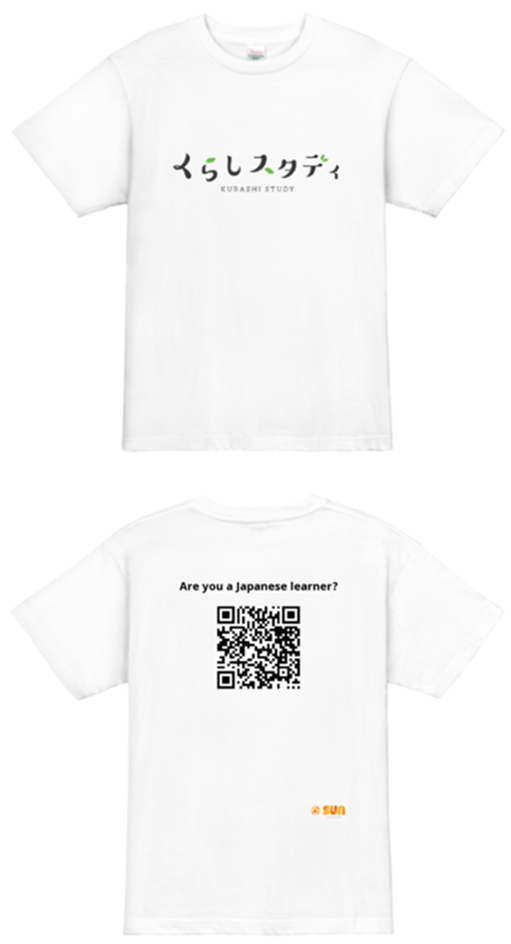 くらしスタディ QRコードTシャツ