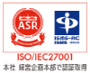 ISO/IEC27001 本社経営企画本部で認証取得
