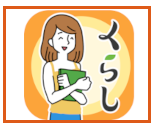 在留外国人支援事業(くらしスタディ)