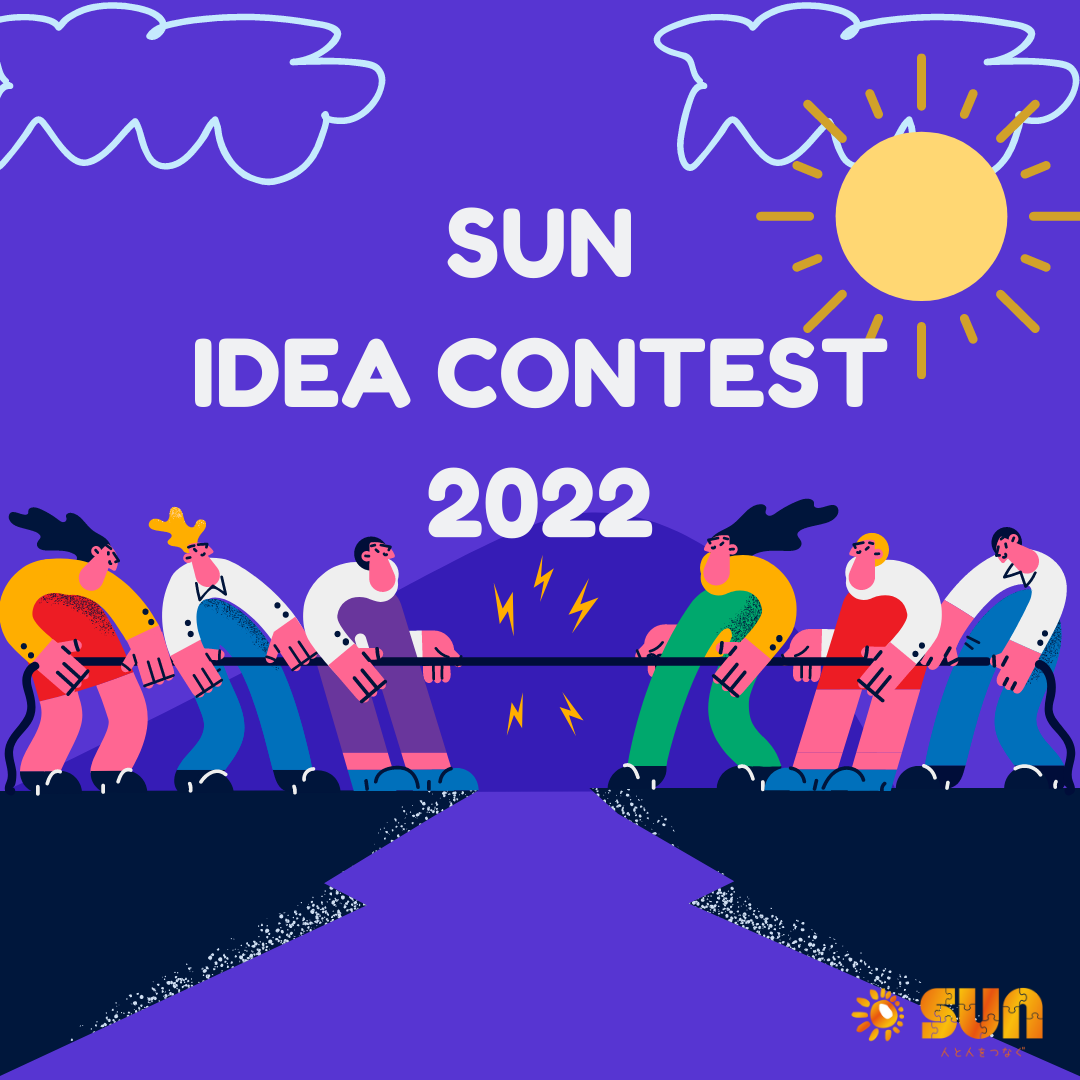 idea-contest