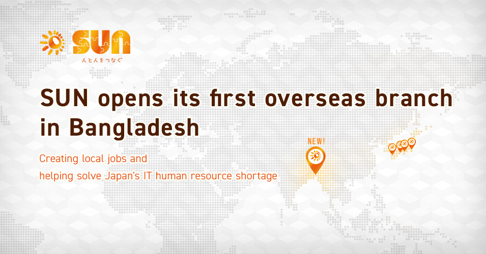 SUNがバングラデシュに初の海外支社を開設